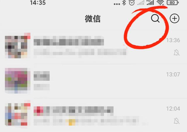 微信也能查话费、流量余额了？