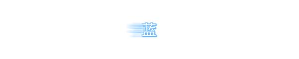 8.8日：疫情，改变了什么（8.2日疫情）