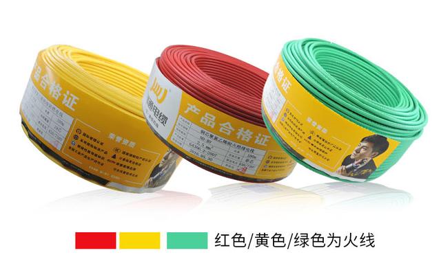 家装电线品牌及价格_家装电线品牌多 买对不买贵 少花冤枉钱（家装电线买哪个品牌）