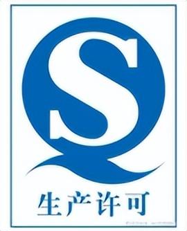 关注（家用天然气购买点）