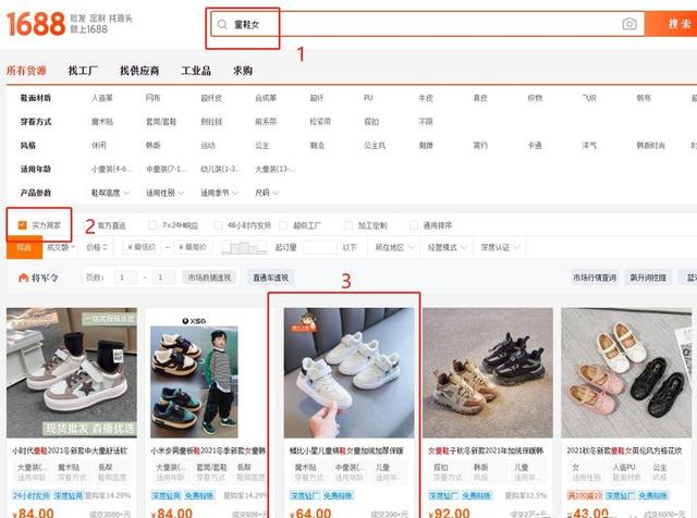 一件代发怎么做？（一件代发怎么做账）