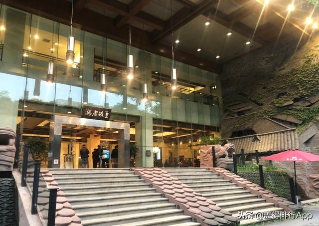 成都皇城老妈有多牛？（成都皇城老妈皇城店）