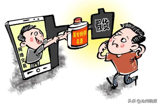 东光法院宣判一起销售假酒案——四人销售假冒“十里香”等品牌白酒被判刑