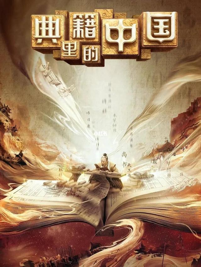 人生“必看”十大高评分“综艺节目”（高评分的综艺）
