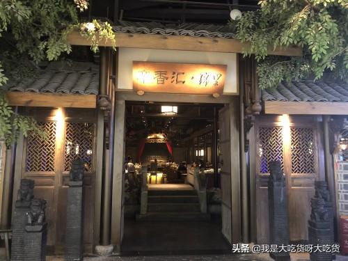 美食探店，太原辛香汇·锦里，那一口香辣竟是如此香