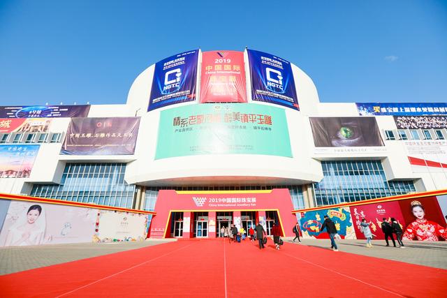 凯福珠宝_透视焦点：2020中国国际珠宝展等你来