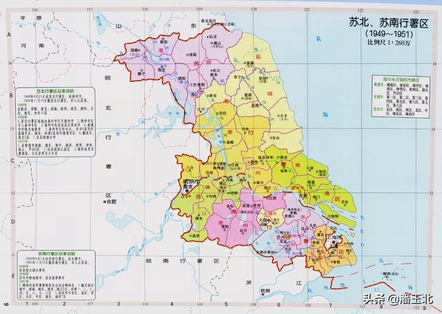 江苏省行政区划演变（1949-2021）（附高清政区图）（江苏省行政区划沿革）