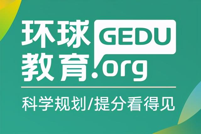 封闭雅思培训班哪个机构好（封闭雅思培训班哪个机构好一些）