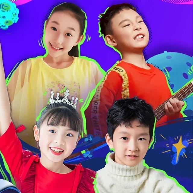 这个夏天不容错过的小学生校园剧《谁家的孩子第二季》，上线了