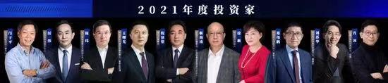 《2021年度投资家》榜单发布 | 创业不息，投资不止（2021年投资排名）