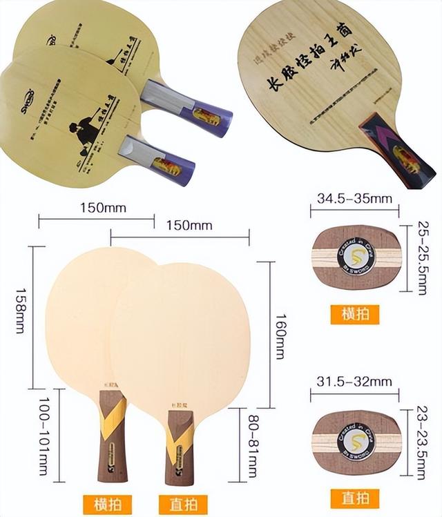 碳素纤维_打长胶的底板推荐，哪些底板适合打长胶？打长胶用什么底板？（长胶底板的选择）