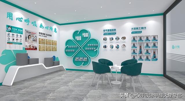 加盟除甲醛项目，有哪些需要特别了解的点？（加盟除甲醛公司需要注意什么）