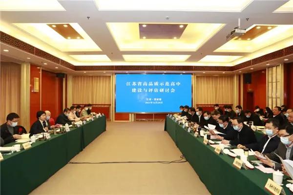 前黄中学_江苏竟有20所“五星高中”！扬州这所高中上榜（江苏扬州重点高中）