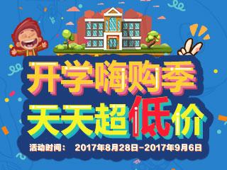营业税金及附加最新政策及其计算公式一览（营业税金及附加计算方法）