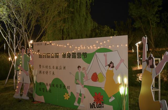 交友互动、创业交流、音乐美食……旗山湖七夕活动扣人心弦