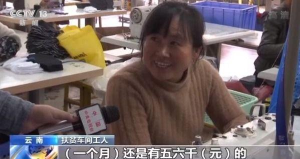 吸引经商人返乡创业 致富路从扶贫车间里走出来（返乡创业致富带头人）