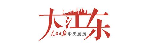 大江东｜苏州创业人才数全国居首，全球引智是秘诀