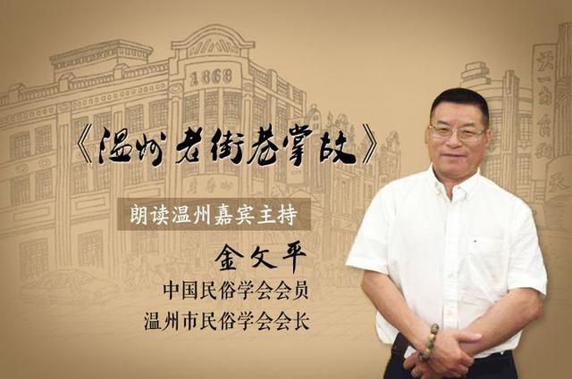 成皮有坊纪鞋城丨温州皮鞋业兴起的地方（温州有名的皮鞋厂）