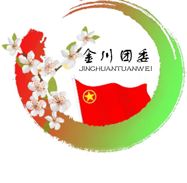 五十六朵花 | 过年啦——羌历年
