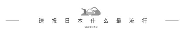 日本最权威的三大时尚杂志年度榜单来了！彩妆照着它买，准没错（日本时尚杂志排名）