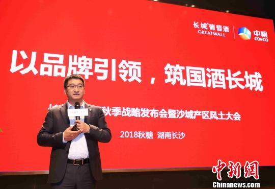 聚焦中国五大核心产区风土 长城葡萄酒引领产业新发展（长城葡萄酒产品及特点）