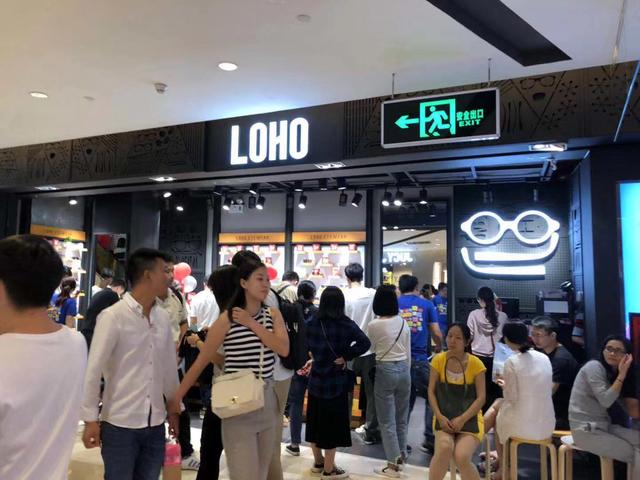 LOHO双11新零售成绩显著，销售增长420%
