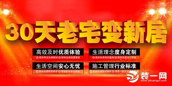 设计装修一体化公司 上海装修良心推荐8家好口碑（上海口碑好的装修设计公司）