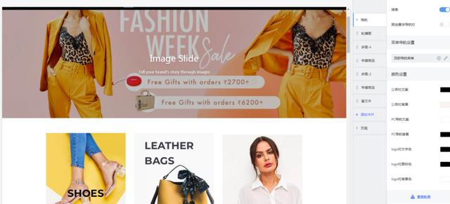 jollychic_「店匠」：做“中国版 Shopify”,用自建站帮助出海卖家寻找增量市场