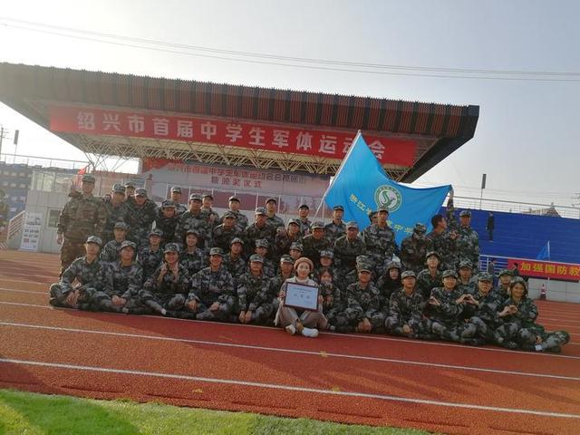 “舞”动青春——上虞中学参加绍兴市军体运动会军训会操比赛（绍兴市上虞市第十届运动会）
