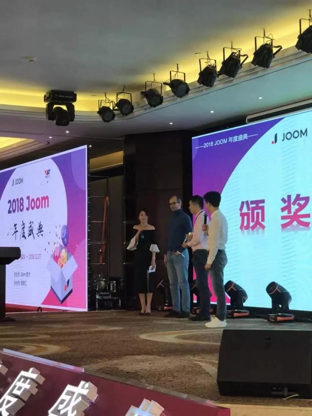 棒谷并购案闪电终止！宝视佳荣获Joom2018年销售冠军！