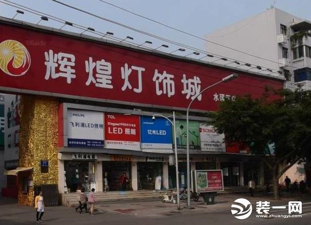 照明商店_成都灯具市场有哪些？这四家灯具市场千万不要错过！（成都灯具批发市场最大的灯具市场）