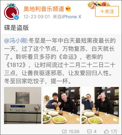 喝着小酒听着歌 被发现用了盗版碟……