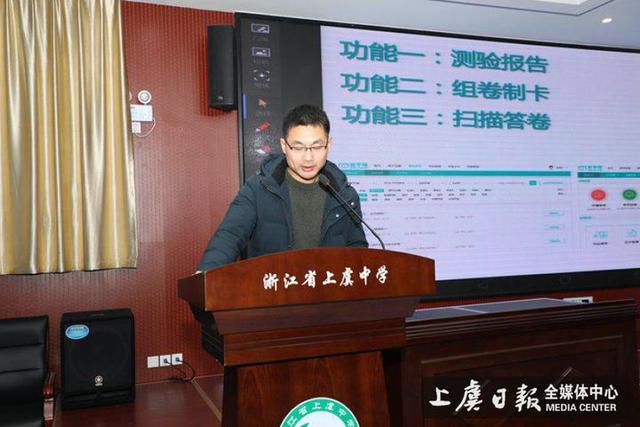 上虞中学举行智慧教学现场推进培训活动（上虞中学举行智慧教学现场推进培训活动方案）