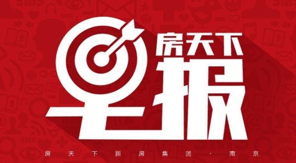 2.13早报｜主城中海城南公馆正在申请销许，预计下周开盘（中海城南公馆开盘价格）