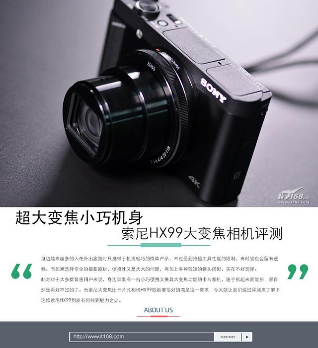 超大变焦小巧机身 索尼HX99大变焦相机评测（索尼hx99相机深度评测）
