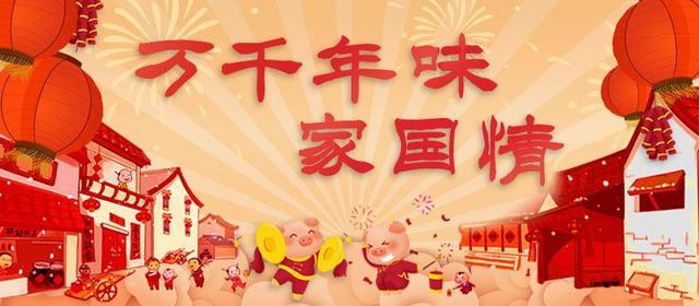 涨知识（少数民族过春节时的风俗）