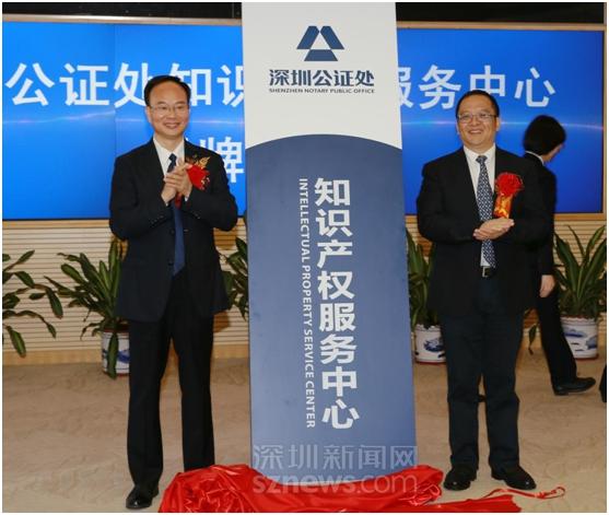 深圳市律师公证工作“洪荒之力”爆棚实现多个“全国首创”（深圳国际公证律师）