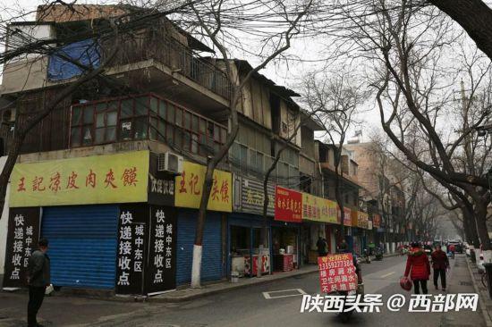 图书批发网_城市印象：西安东六路略显破败 你在图书批发市场买过书吗？