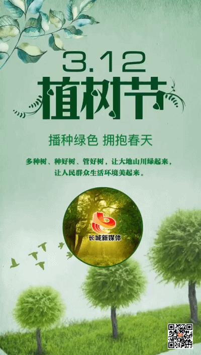 森林公园图片_植树节丨拥抱大自然！河北这8个森林公园，天然氧吧等你来！