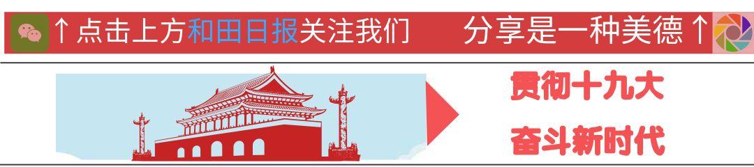 “飞鹅养殖”助农增收（新疆飞鹅养殖）