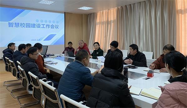 南通职大深入推进智慧校园建设和信息化工作（南通职大深入推进智慧校园建设和信息化工作方案）