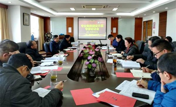 南通职大召开专业集群建设方案专家论证会（南通职大召开专业集群建设方案专家论证会通知）