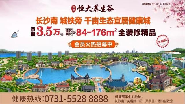 又一场告别？