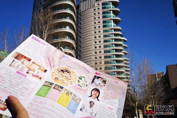 月子会所隐患丛生：护理人员无资质、甲醛超标、退款难（月子会所风险）