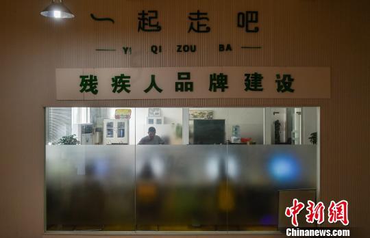 成都两“90后”残疾青年抱团创业 3个月卖出超4000万元农货（成都残疾人创业补贴为多少）