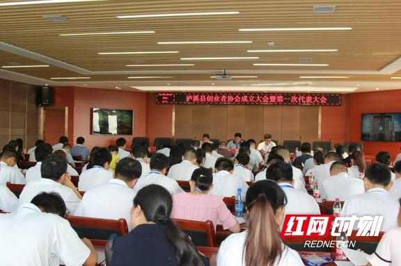 “创”出百姓脱贫路——全国返乡农民工创业示范县泸溪创新创业纪实（自贡农民工返乡创业）