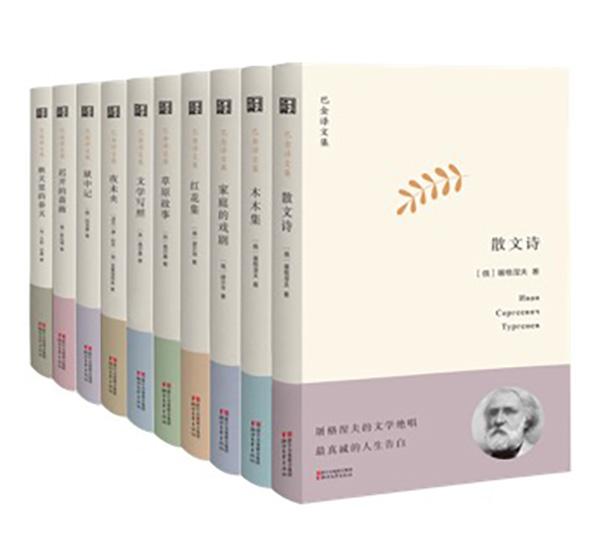 全新《巴金译文集》出版：巴金不仅是作家，更是翻译家