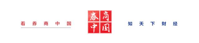华泰董事长_华泰证券迎来新董事长，张伟任职资格获批！首届执委会落定在即，职业经理人制度稳步推进