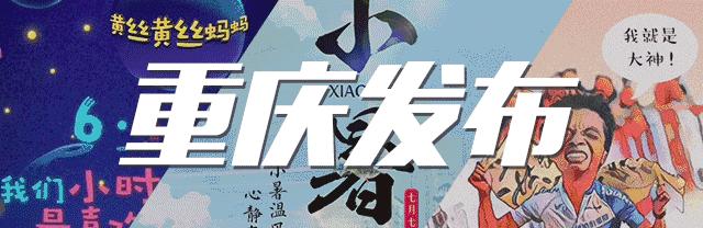 sam超市_世界级购物体验！“山姆”入渝，打造主城最大单体超市