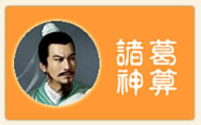 关于测字算命（关于测字算命的电视剧有哪些）